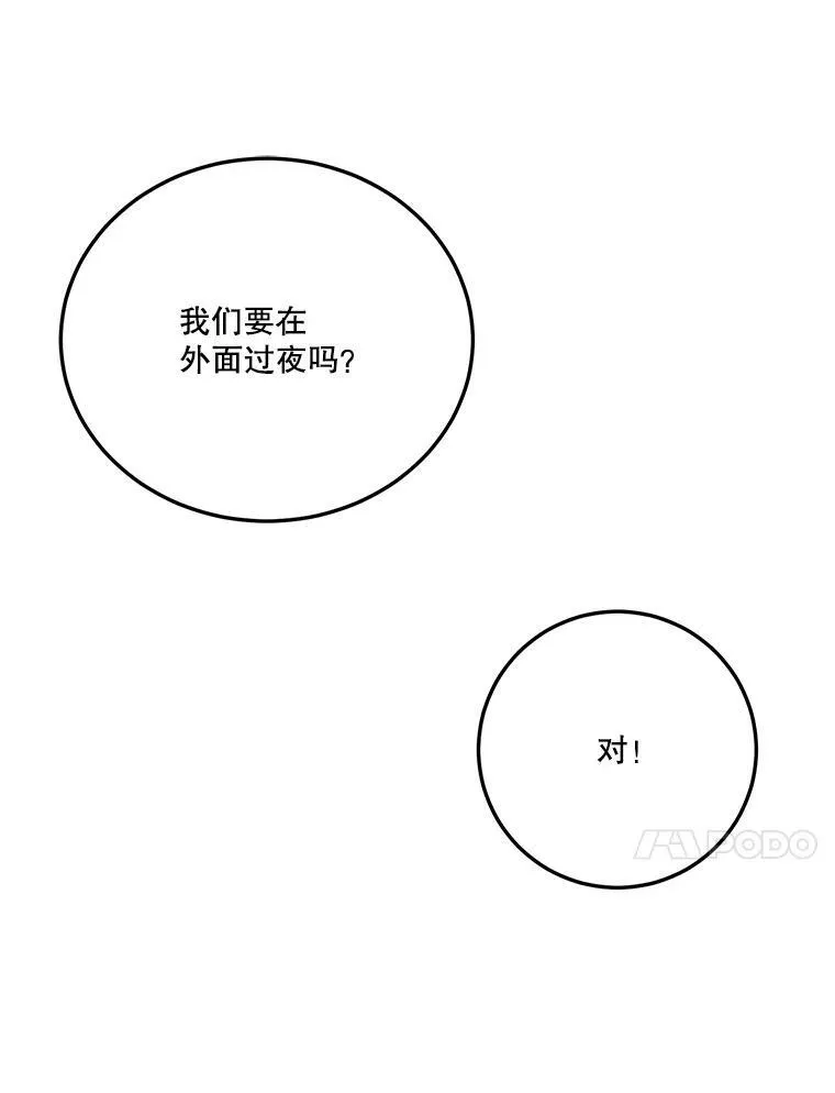 30.变化101