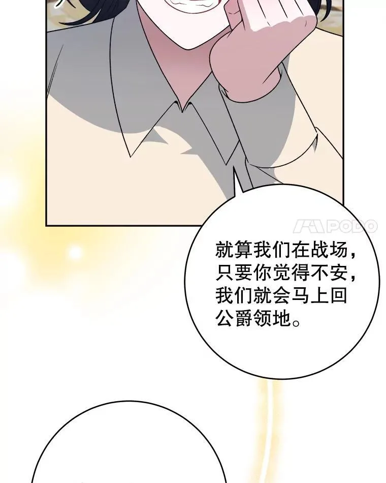 97.家人的爱47