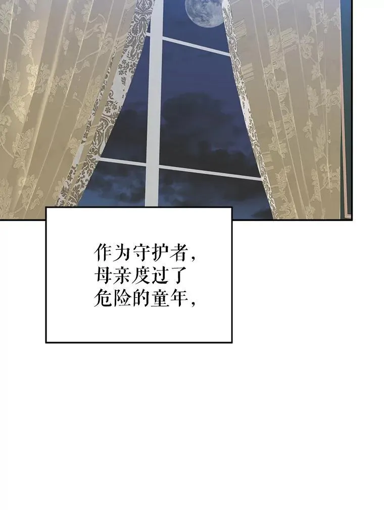97.家人的爱10