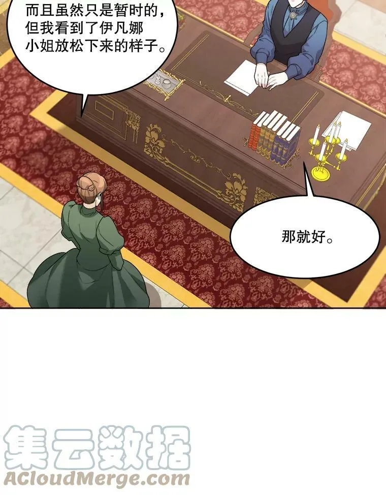 6.我会保护你。15