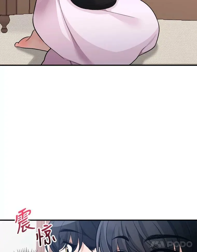 8.只属于我的力量20