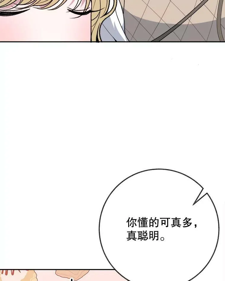 59.受邀进宫85