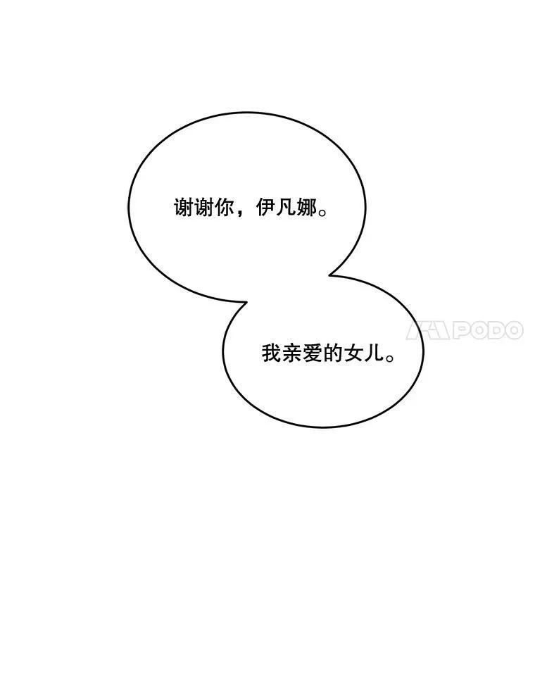 12.皇族特性40