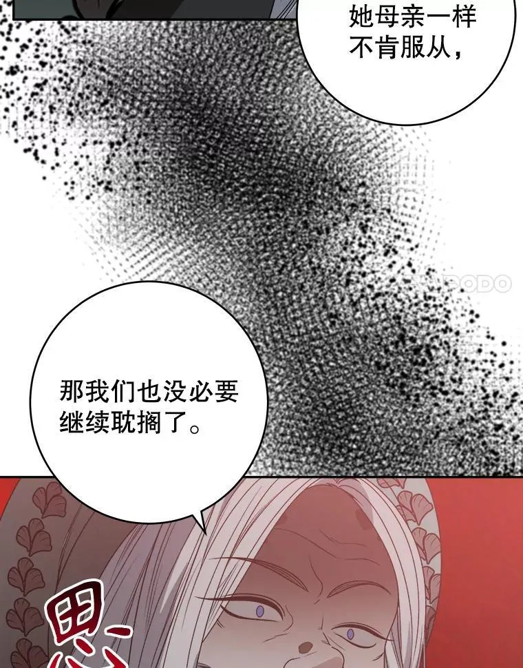 88.亲手做的玩偶53