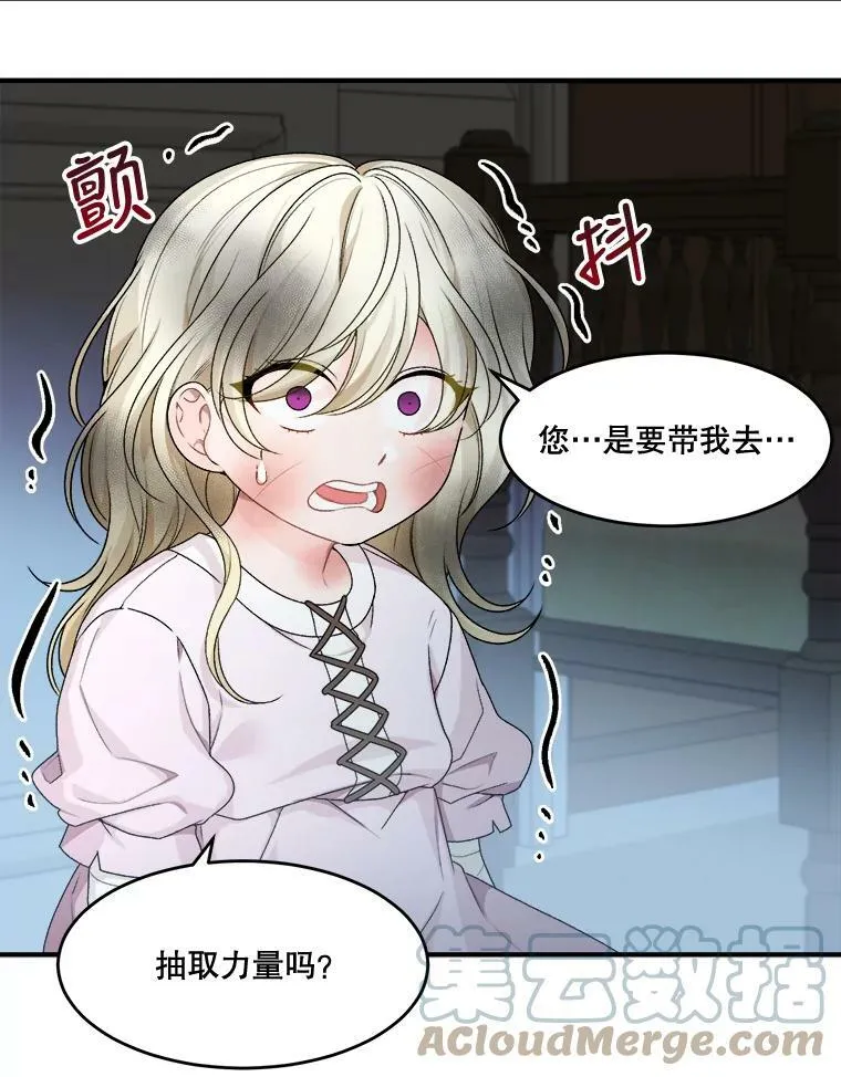 3.这是我的家？63