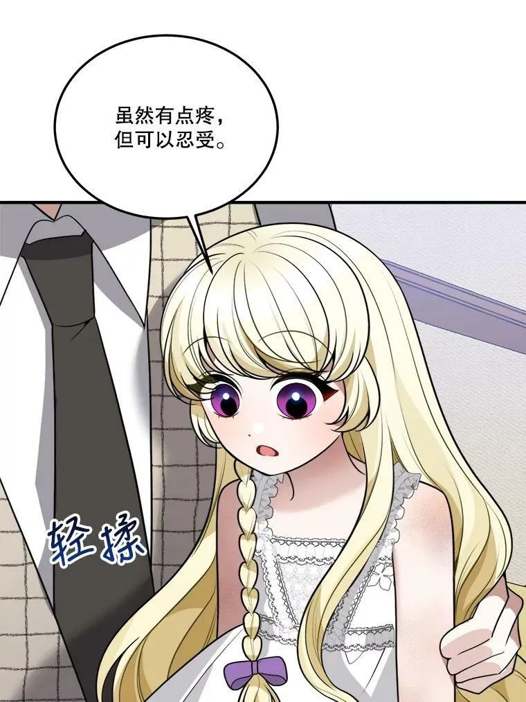 20.满满的爱75