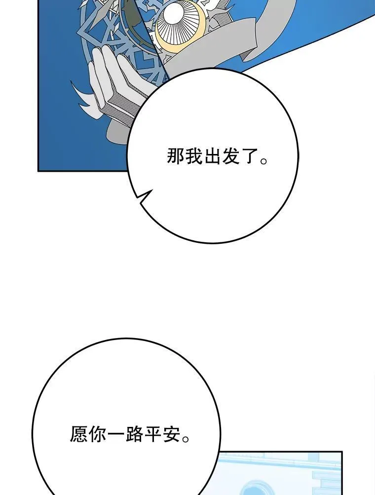 76.乌贝尔山106
