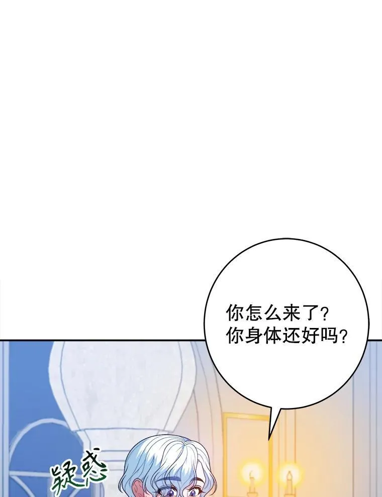 91.礼物25