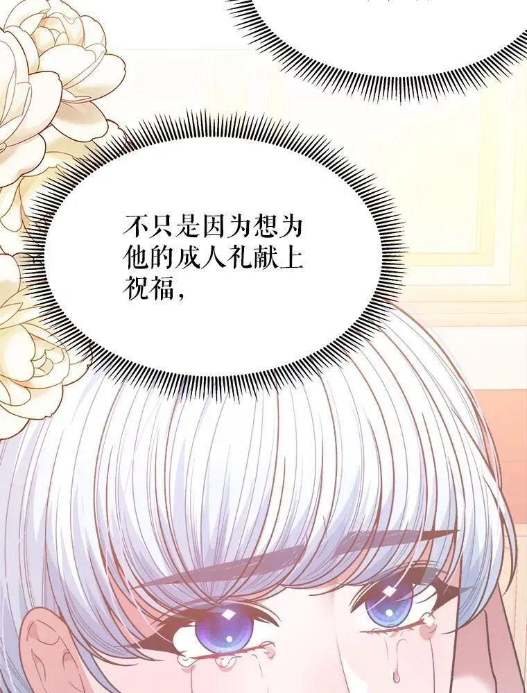 88.亲手做的玩偶90