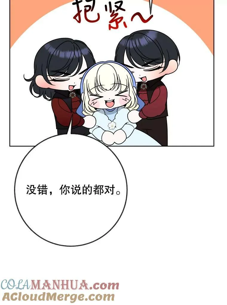 54.首都之行88