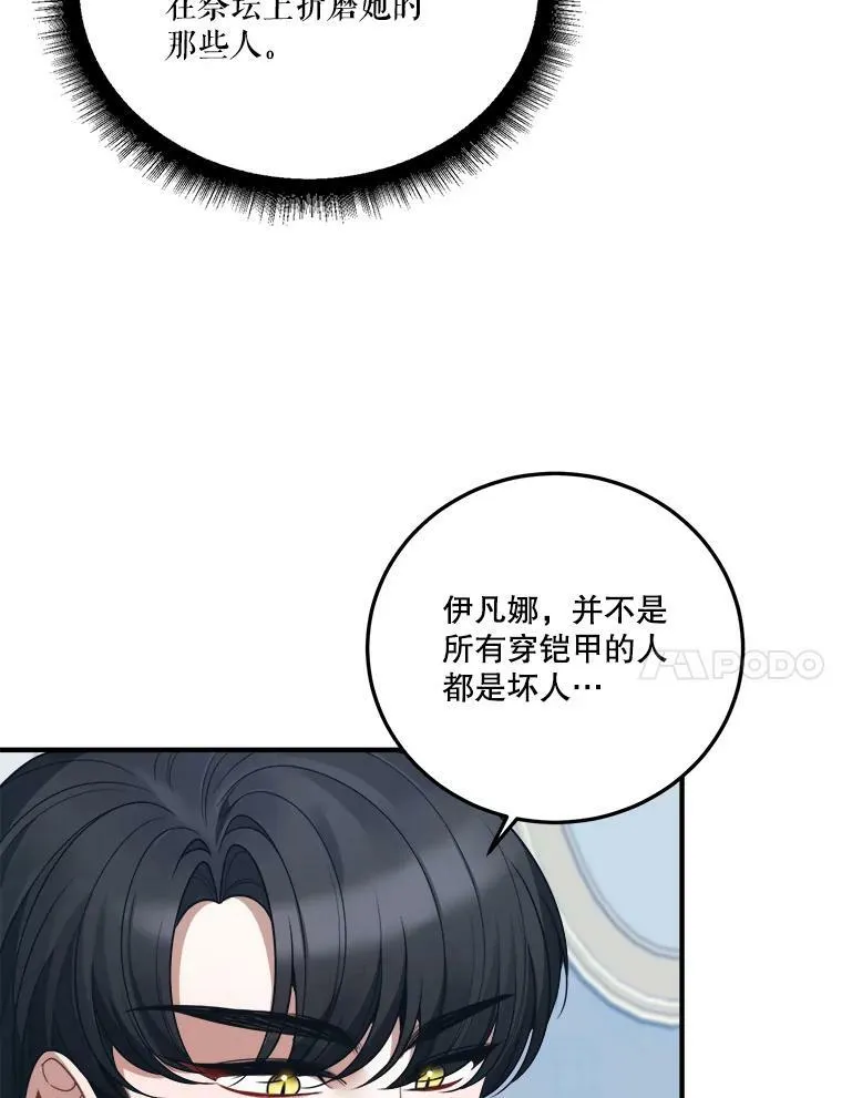 22.铠甲21
