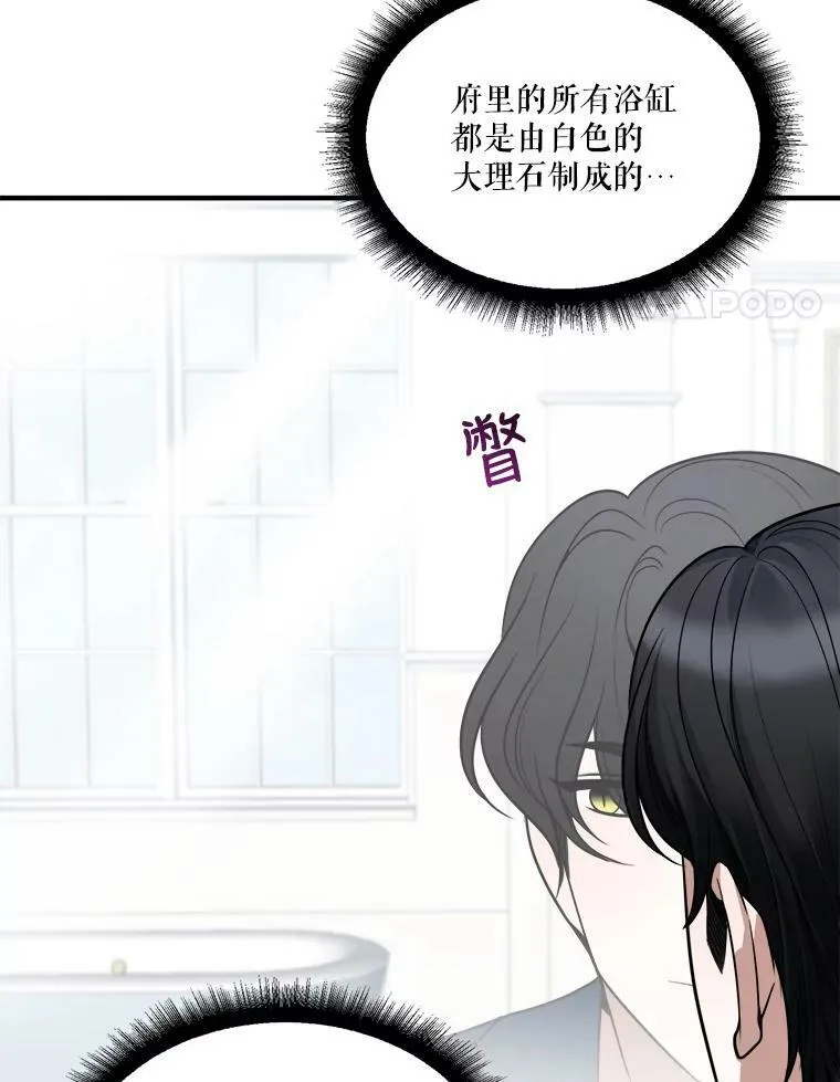 19.治疗57