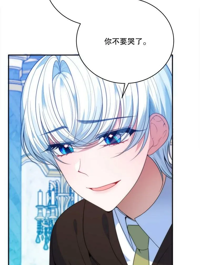 50.埃里希的离去30