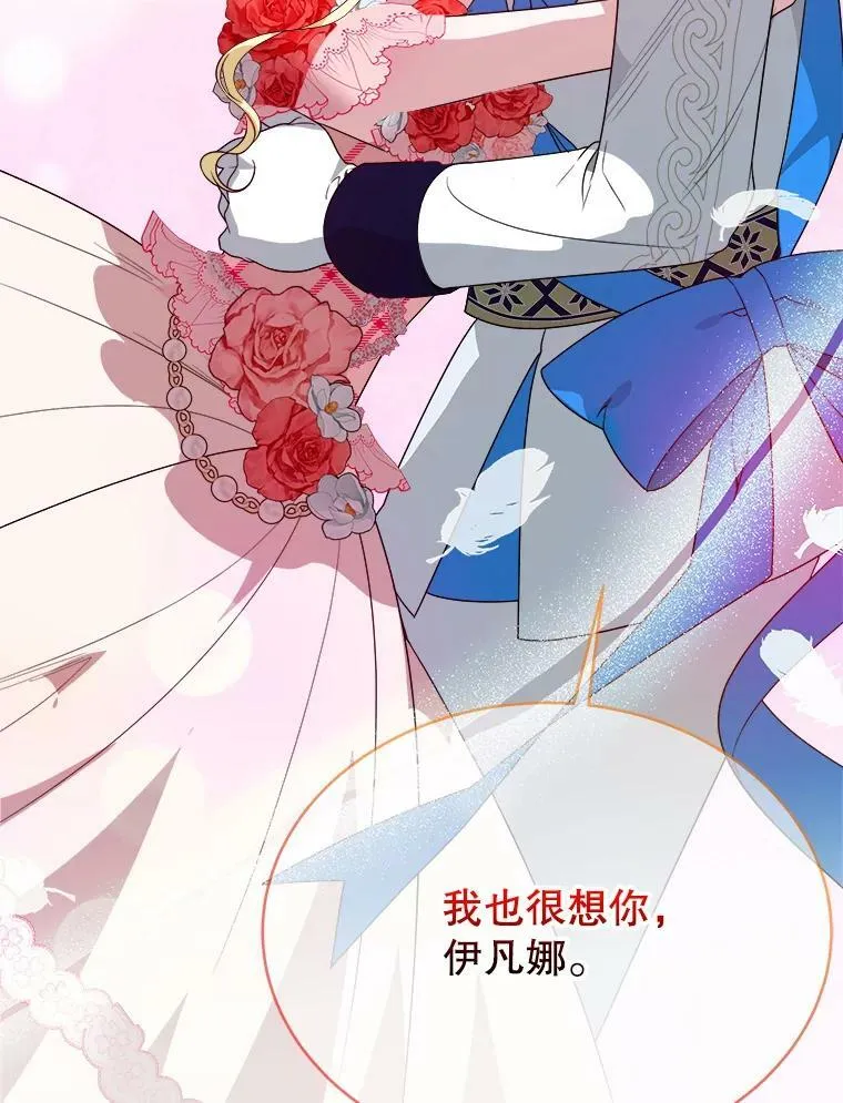 56.久别重逢82