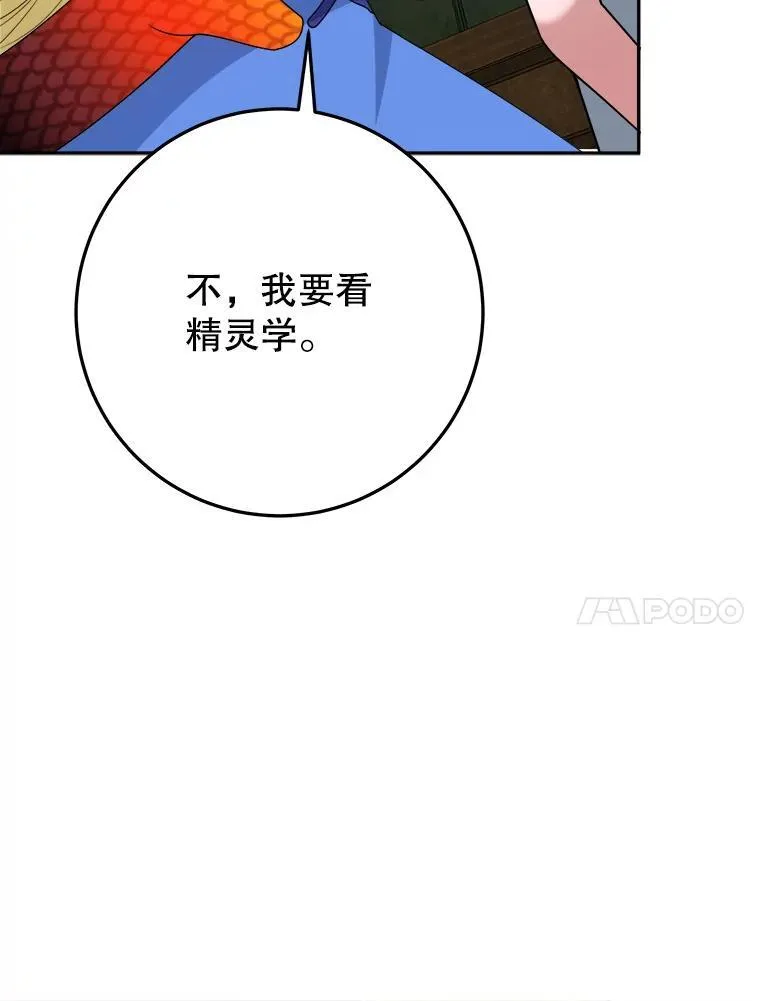 71.了解喜欢的人97