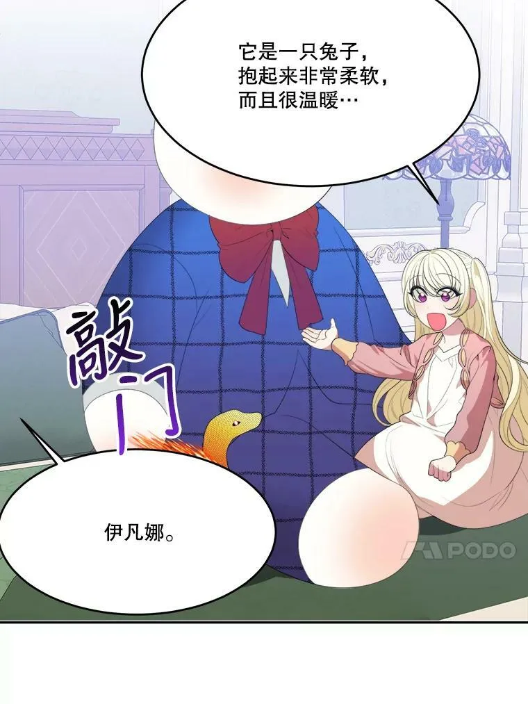 43.计划派对61