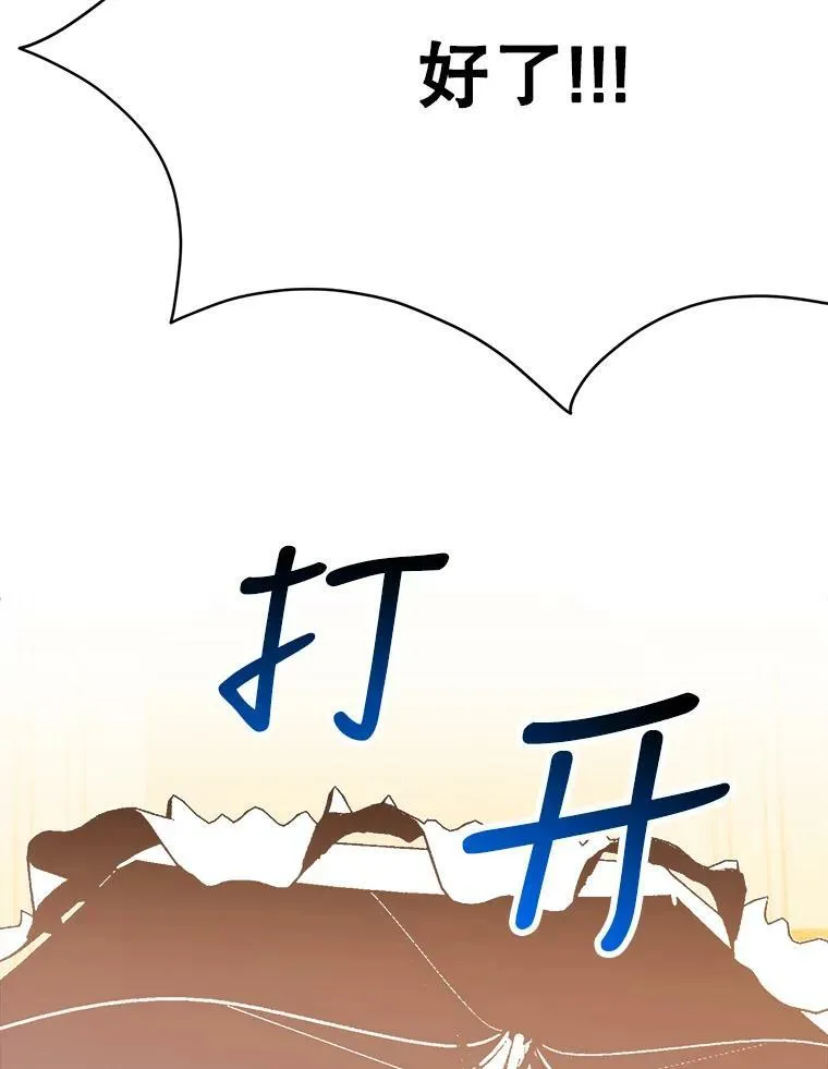 29.2年后22