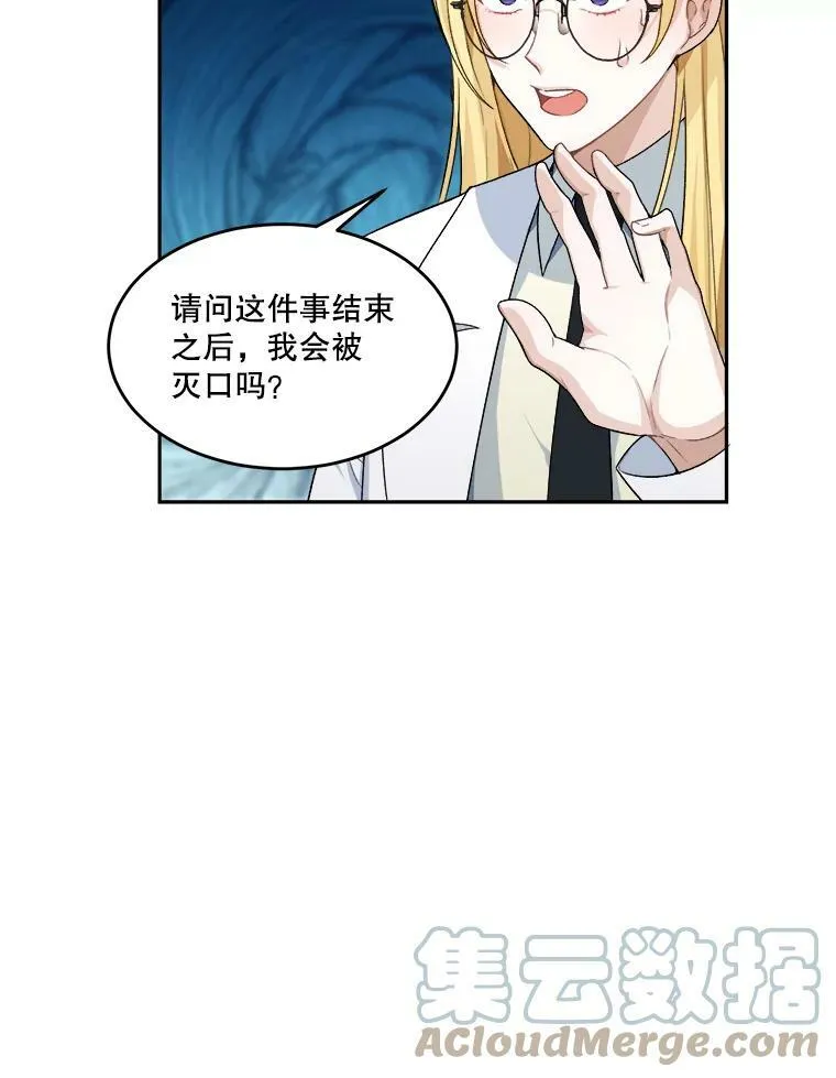 5.心理咨询12