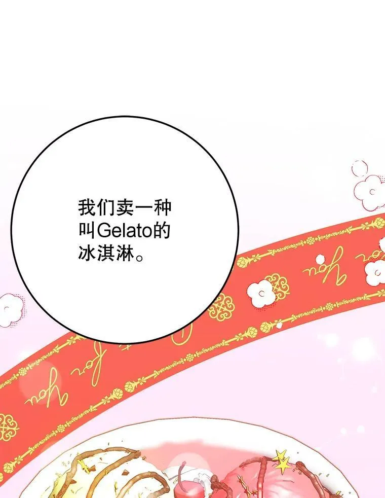 63.不变的心30