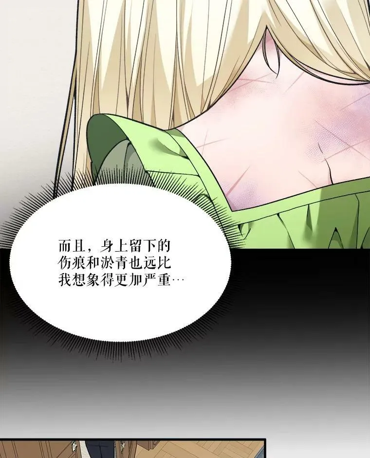 13.手足的爱2