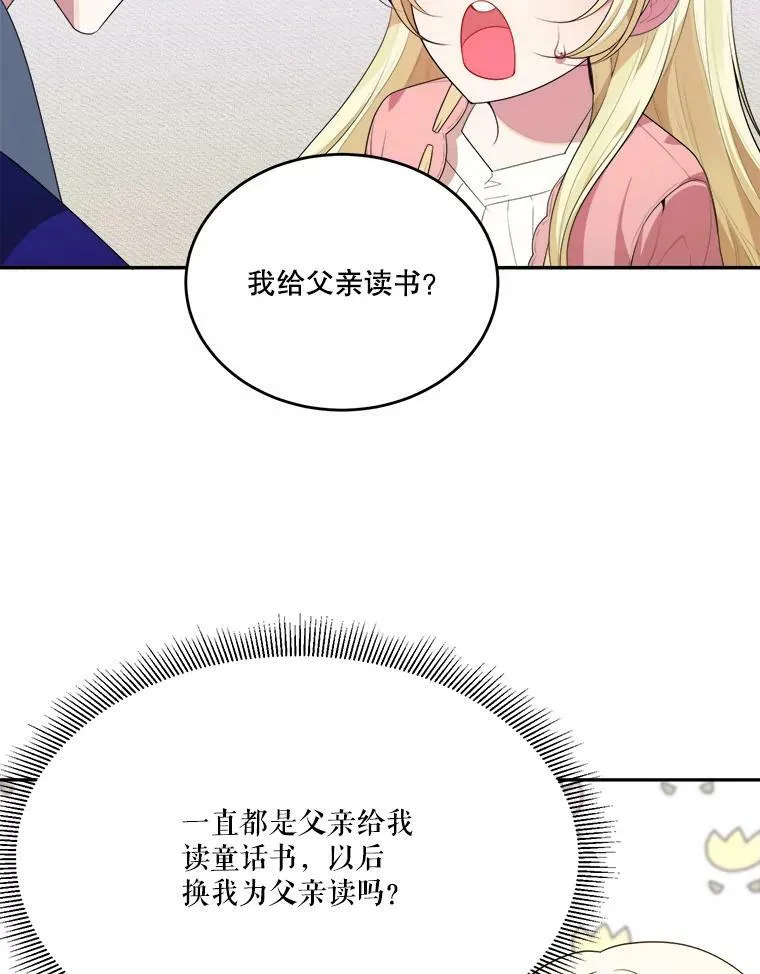 43.计划派对66