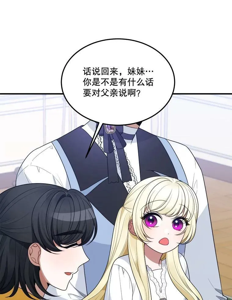 24.一起用餐94