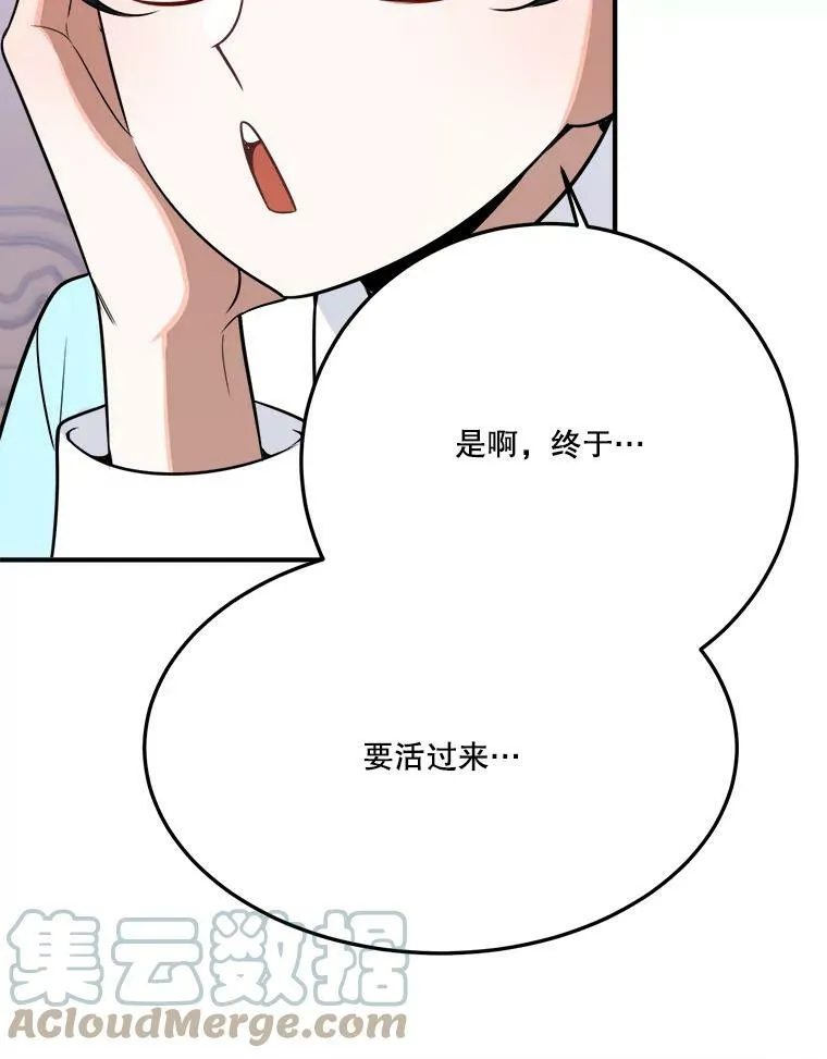 26.夏雨96