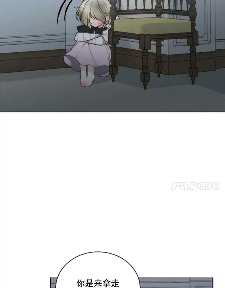 6.我会保护你。34