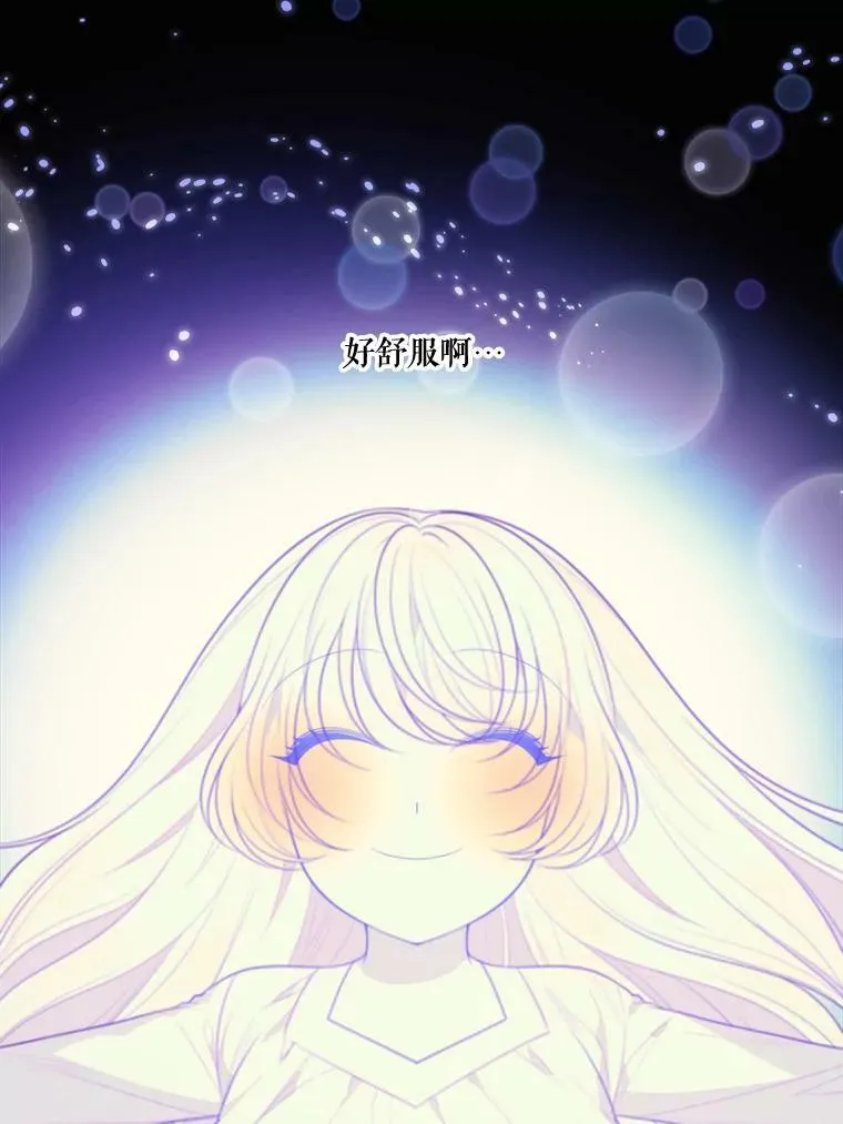 39.仪式失败97