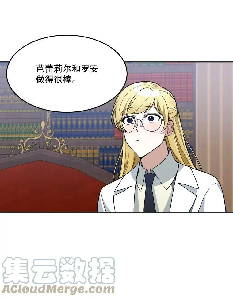 10.预知未来33