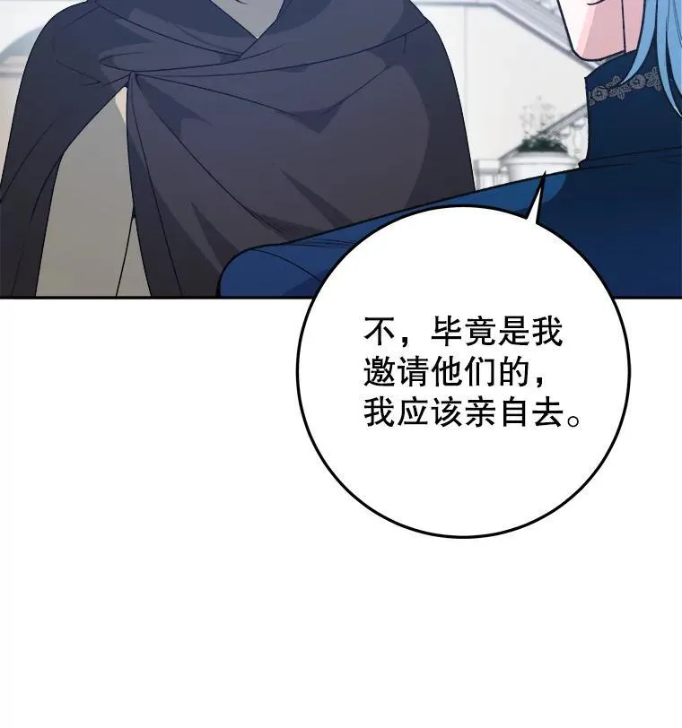 76.乌贝尔山102