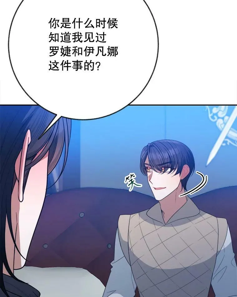 61.时间之谜54
