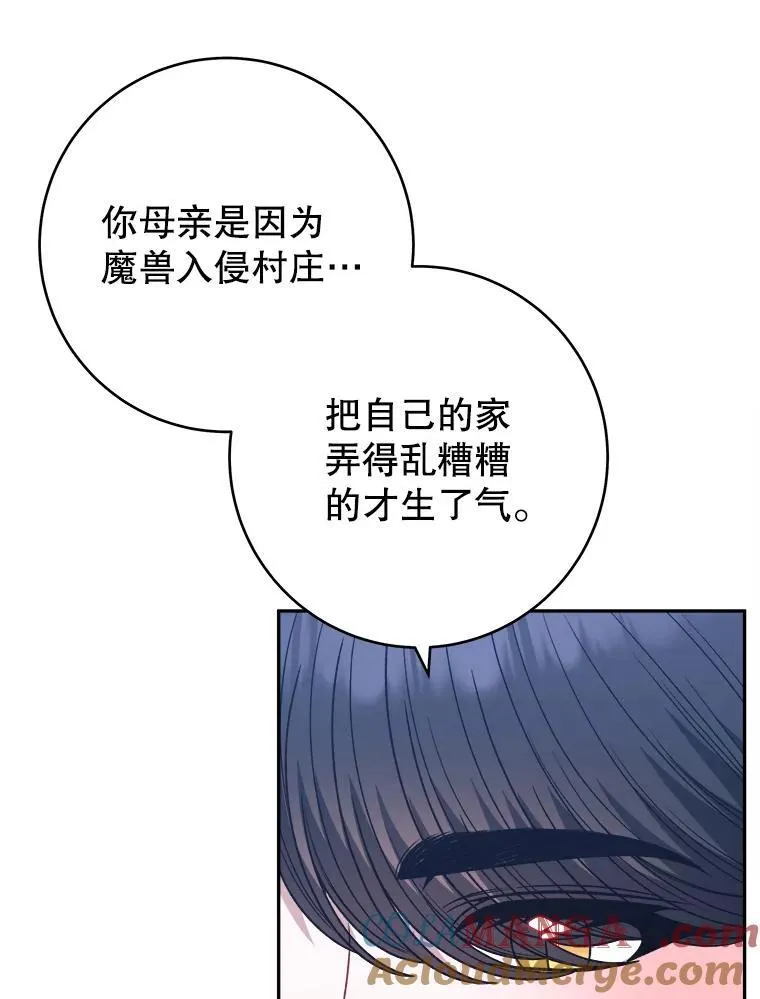 97.家人的爱4