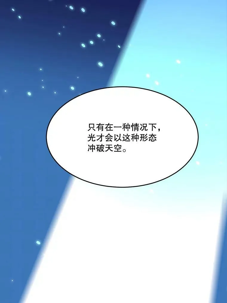 40.召唤月之大圣灵11