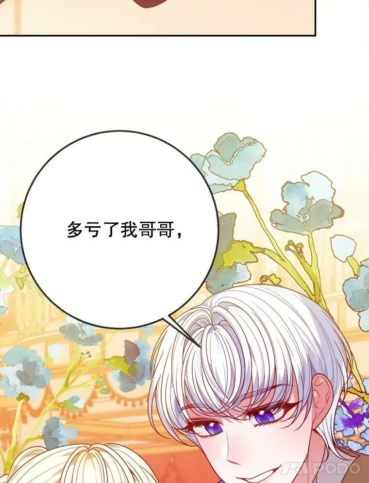 56.久别重逢75