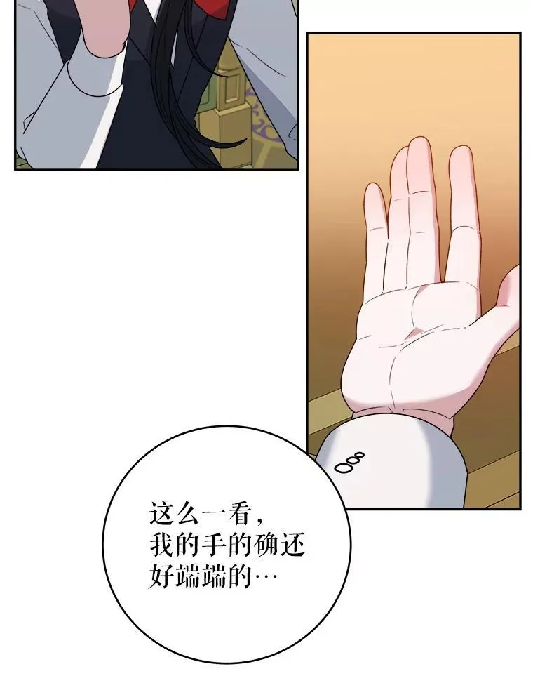 92.剑术大会22
