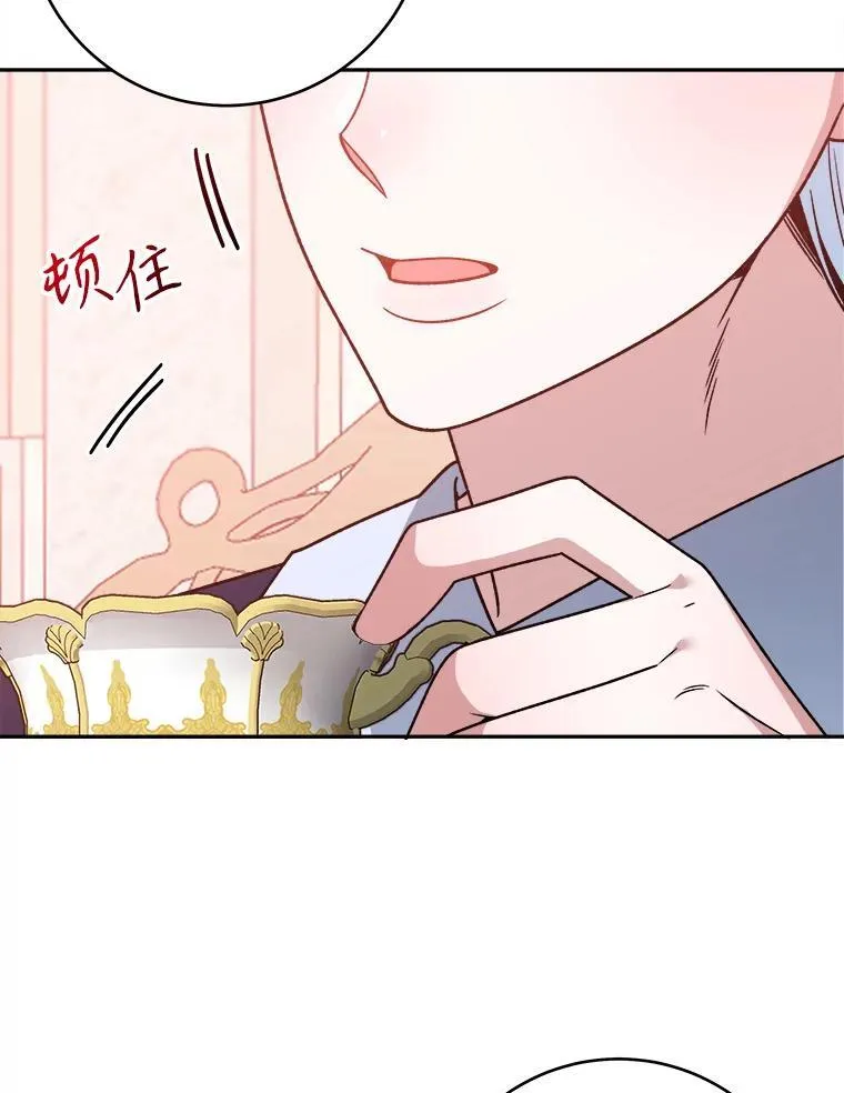 85.王国联盟110