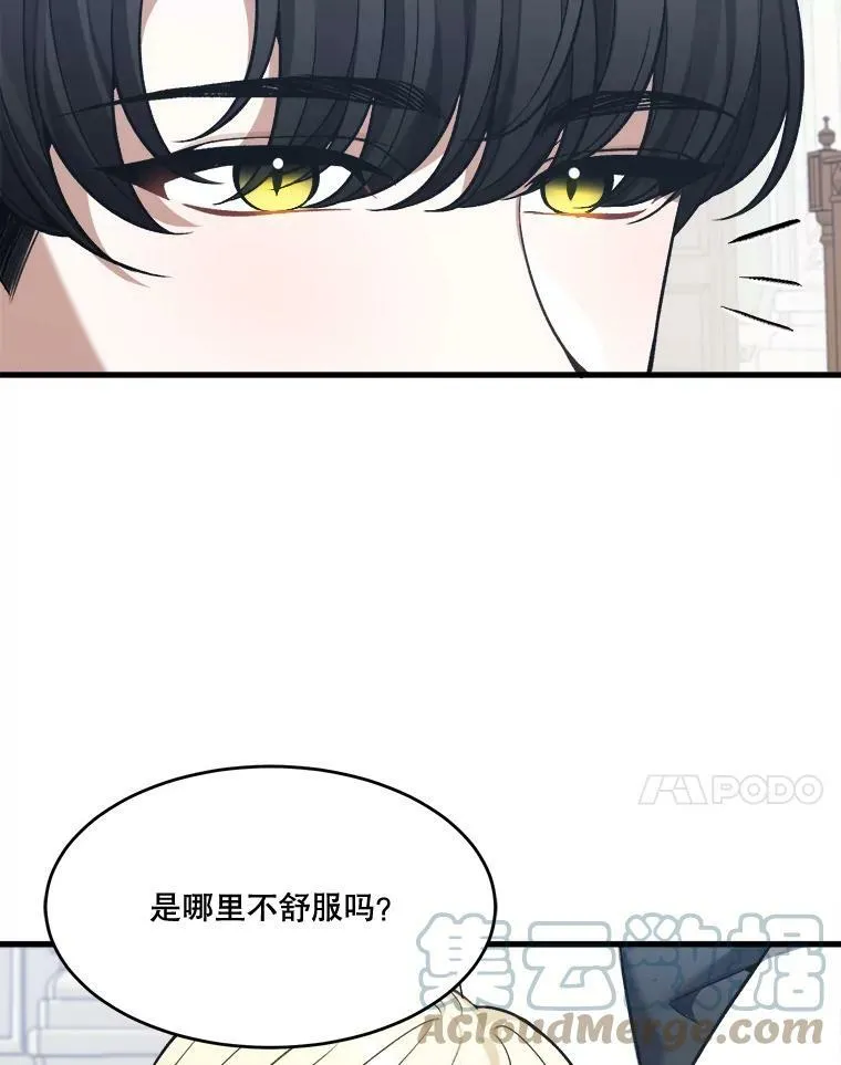 12.皇族特性33