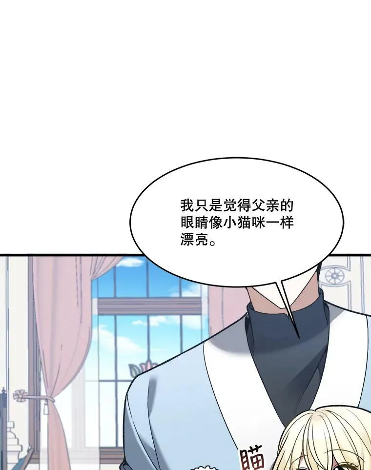 12.皇族特性35
