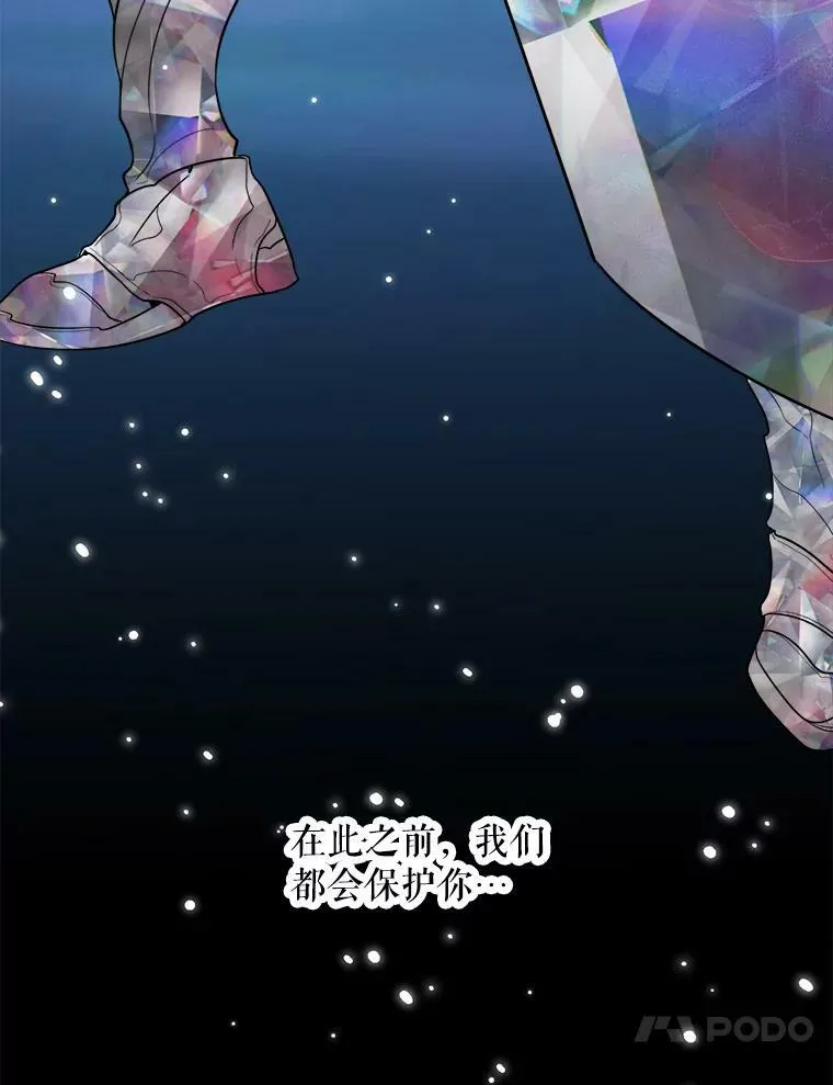 29.2年后121