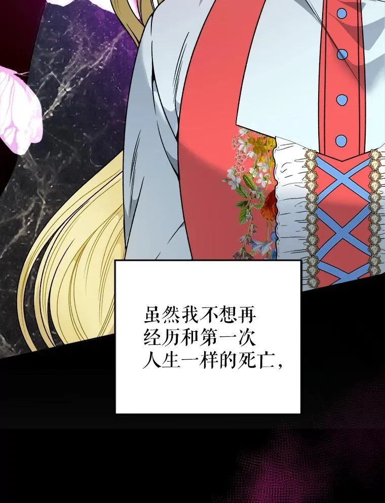 85.王国联盟103
