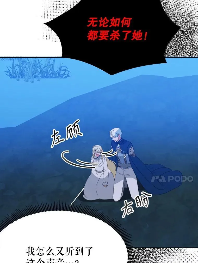 80.胸口的文字39