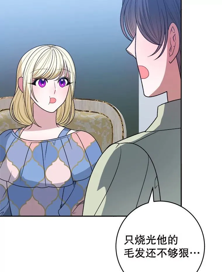 96.亲自报仇79