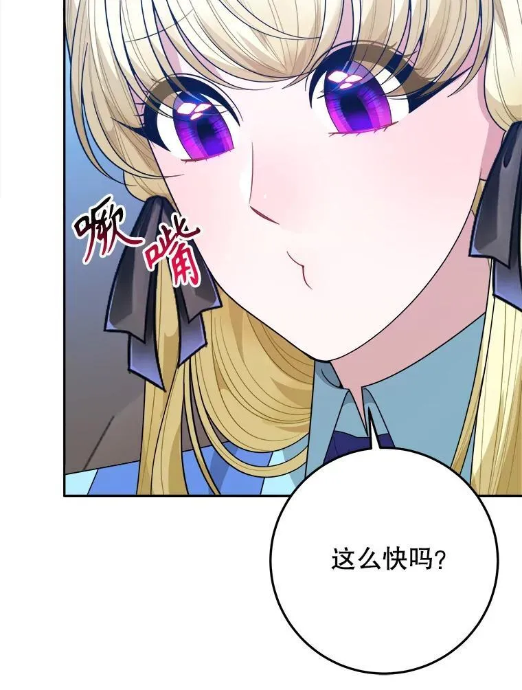 72.隐瞒18