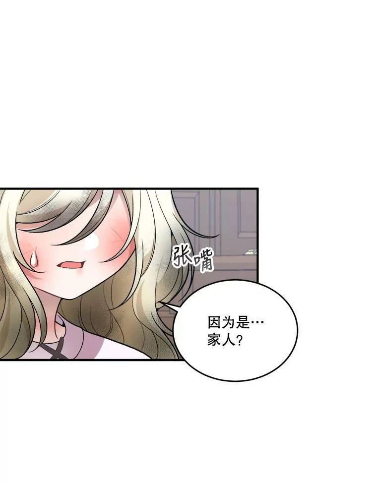 8.只属于我的力量65