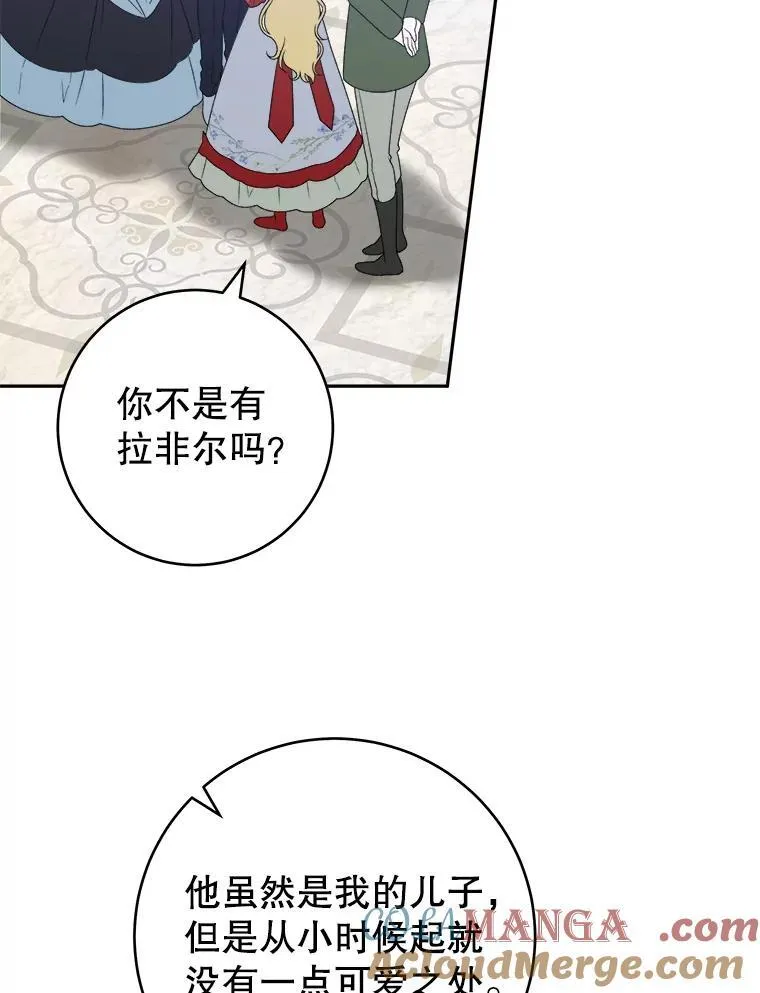 91.礼物92
