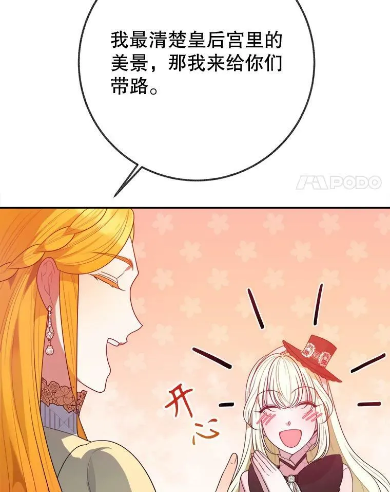 61.时间之谜33