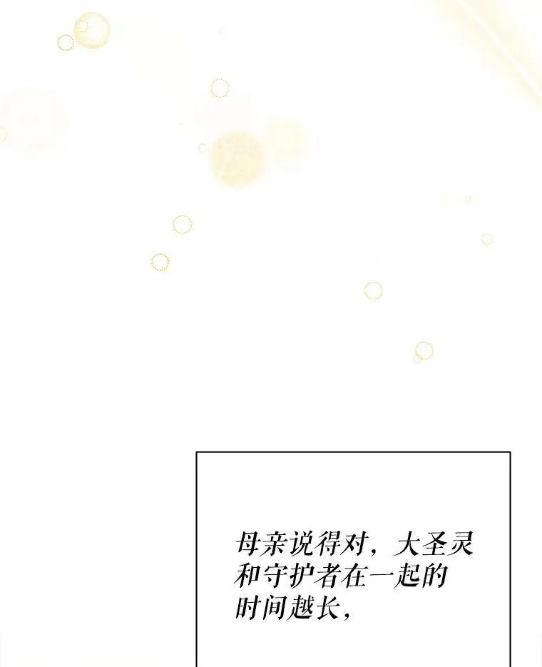 55.元媛舞会78