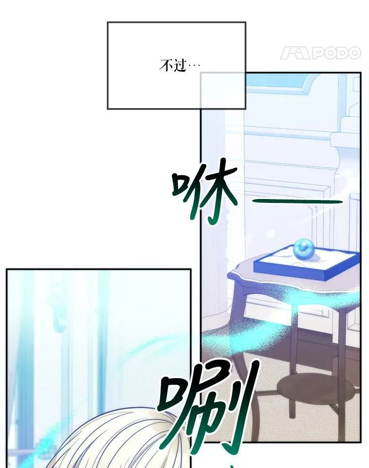 51.讨厌你的人终会消失94