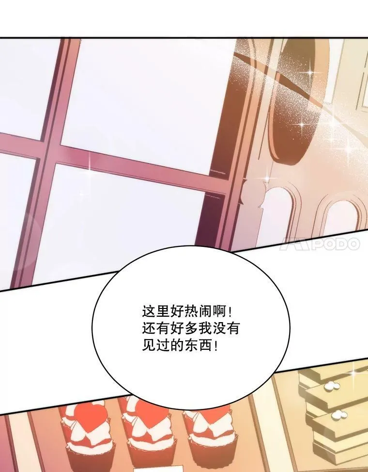 50.埃里希的离去86